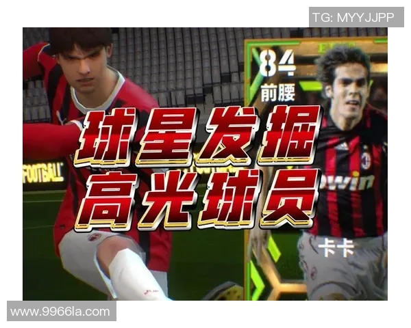 实况足球经典退役球星回归聚焦 盘点曾经的绿茵传奇 实况足球经典退役球星回归聚焦 盘点曾经的绿茵传奇